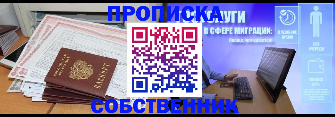 форма 3 в Мирном